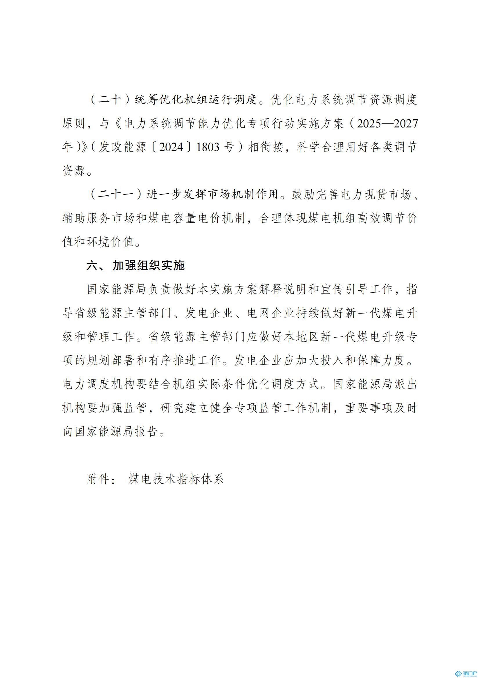 &#20048;&#40060;&#23448;&#26041;&#31471;&#32593;&#31449;&#30331;&#24405;&#20837;&#21475;&#45;&#20048;&#40060;&#108;&#101;&#121;&#117;&#40;&#20013;&#22269;&#41;