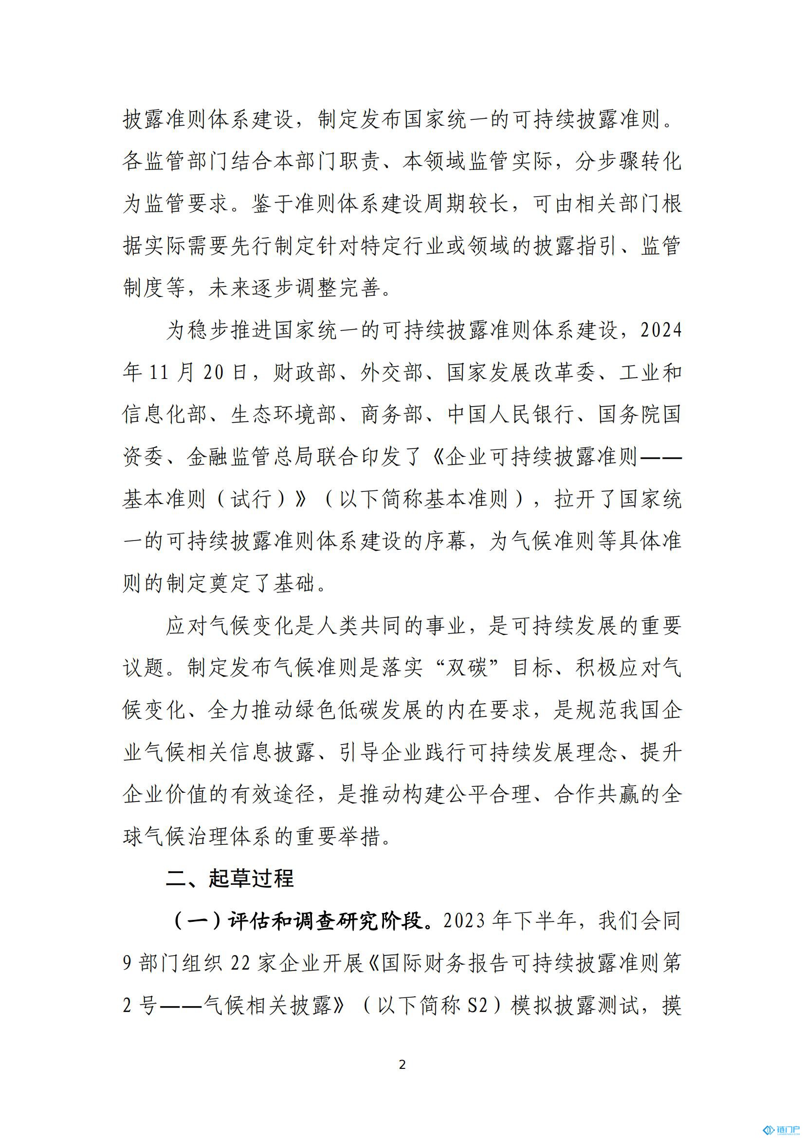 &#20048;&#40060;&#23448;&#26041;&#31471;&#32593;&#31449;&#30331;&#24405;&#20837;&#21475;&#45;&#20048;&#40060;&#108;&#101;&#121;&#117;&#40;&#20013;&#22269;&#41;