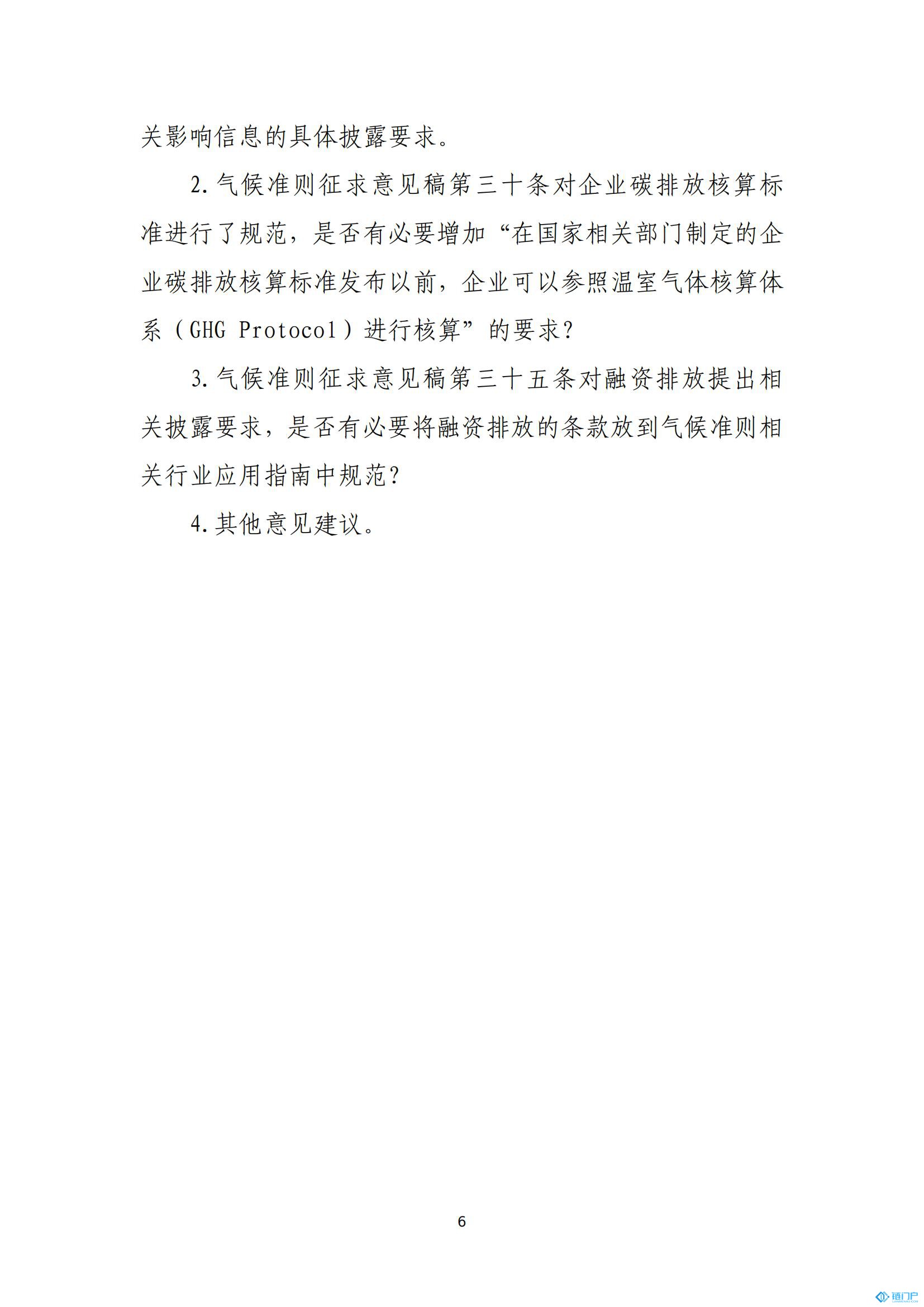&#20048;&#40060;&#23448;&#26041;&#31471;&#32593;&#31449;&#30331;&#24405;&#20837;&#21475;&#45;&#20048;&#40060;&#108;&#101;&#121;&#117;&#40;&#20013;&#22269;&#41;
