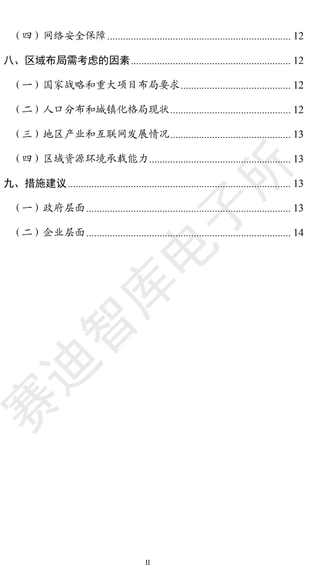 &#20048;&#40060;&#23448;&#26041;&#31471;&#32593;&#31449;&#30331;&#24405;&#20837;&#21475;&#45;&#20048;&#40060;&#108;&#101;&#121;&#117;&#40;&#20013;&#22269;&#41;