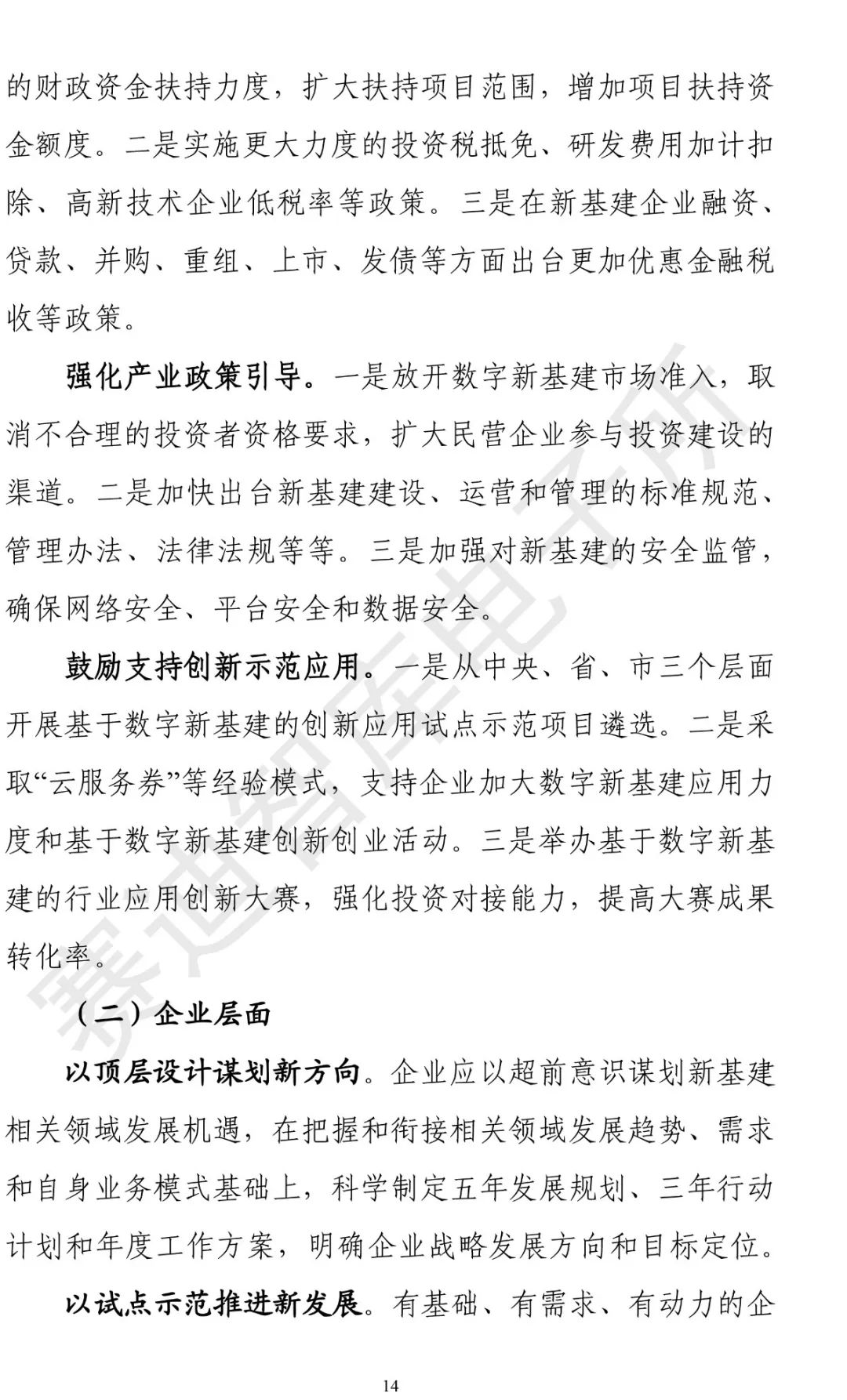 &#20048;&#40060;&#23448;&#26041;&#31471;&#32593;&#31449;&#30331;&#24405;&#20837;&#21475;&#45;&#20048;&#40060;&#108;&#101;&#121;&#117;&#40;&#20013;&#22269;&#41;