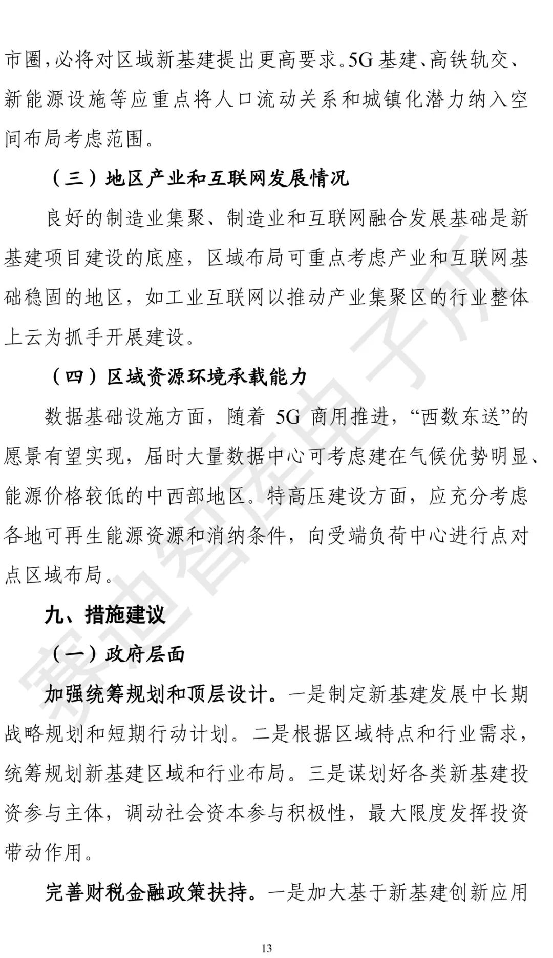 &#20048;&#40060;&#23448;&#26041;&#31471;&#32593;&#31449;&#30331;&#24405;&#20837;&#21475;&#45;&#20048;&#40060;&#108;&#101;&#121;&#117;&#40;&#20013;&#22269;&#41;