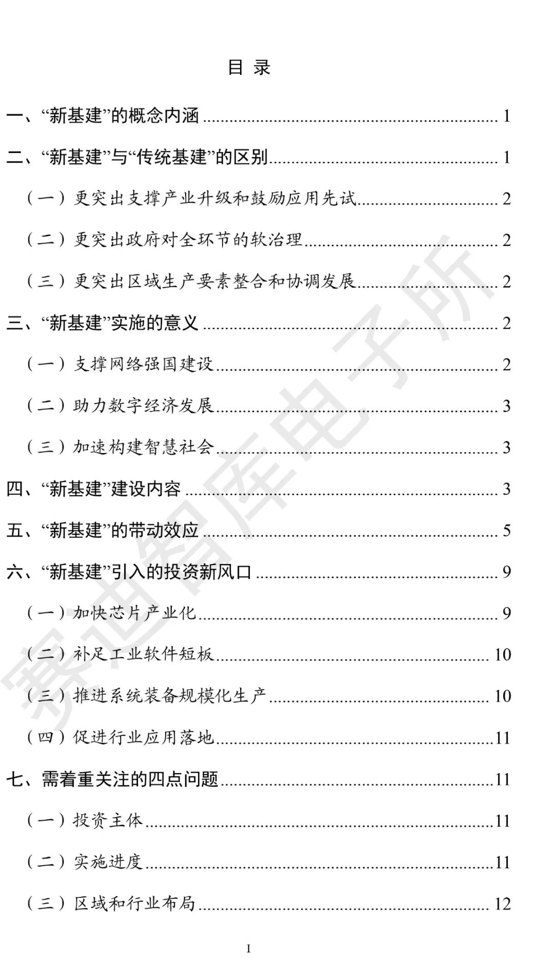 &#20048;&#40060;&#23448;&#26041;&#31471;&#32593;&#31449;&#30331;&#24405;&#20837;&#21475;&#45;&#20048;&#40060;&#108;&#101;&#121;&#117;&#40;&#20013;&#22269;&#41;